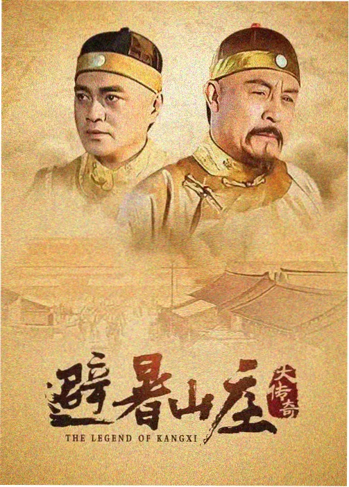 电视剧沙家浜中芦苇荡水汽与晨雾场景示意