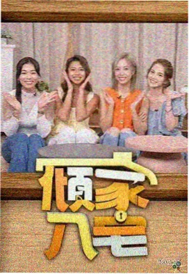 尚湖清晨水汽与沿岸雾带观测记录配图